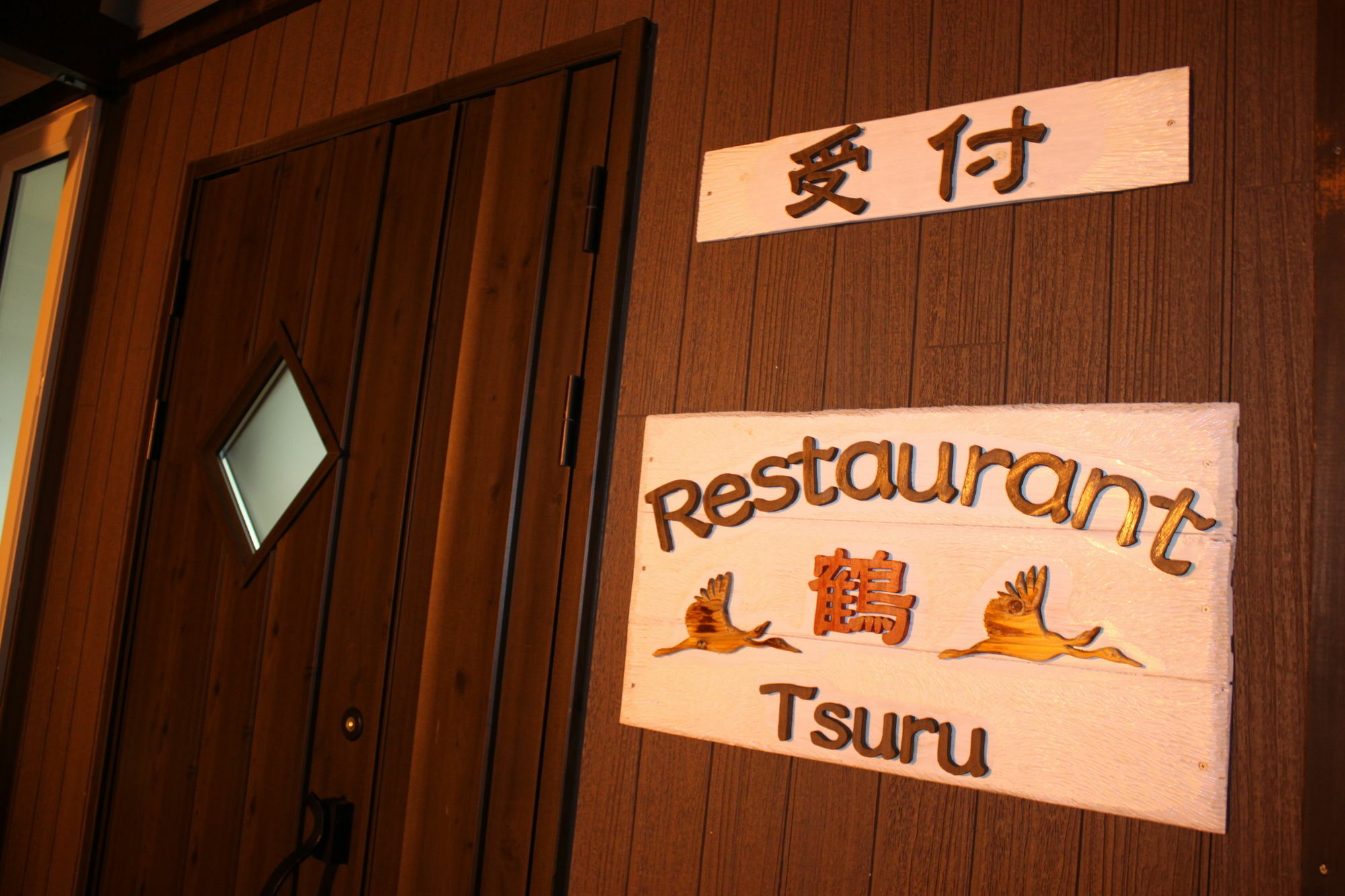 Tsuru Apartments NakaNakafurano Exteriér fotografie